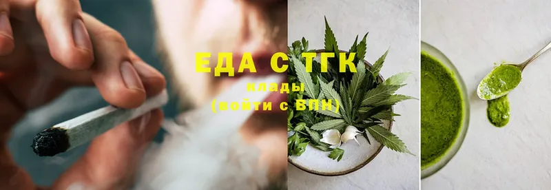 купить наркоту  Кандалакша  Cannafood конопля 