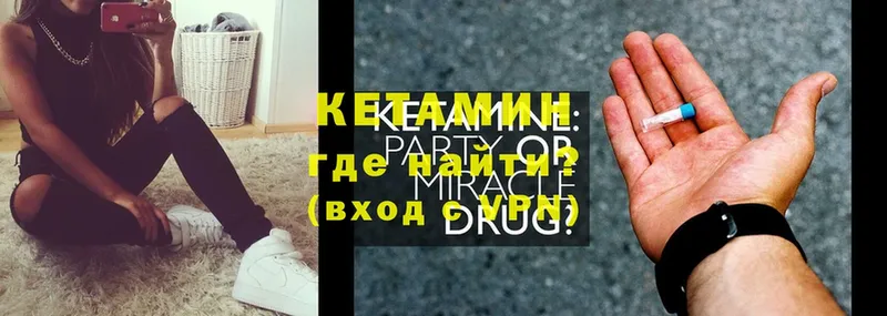 кракен ССЫЛКА  Кандалакша  Кетамин ketamine  даркнет сайт 