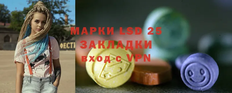 что такое наркотик  Кандалакша  LSD-25 экстази ecstasy 